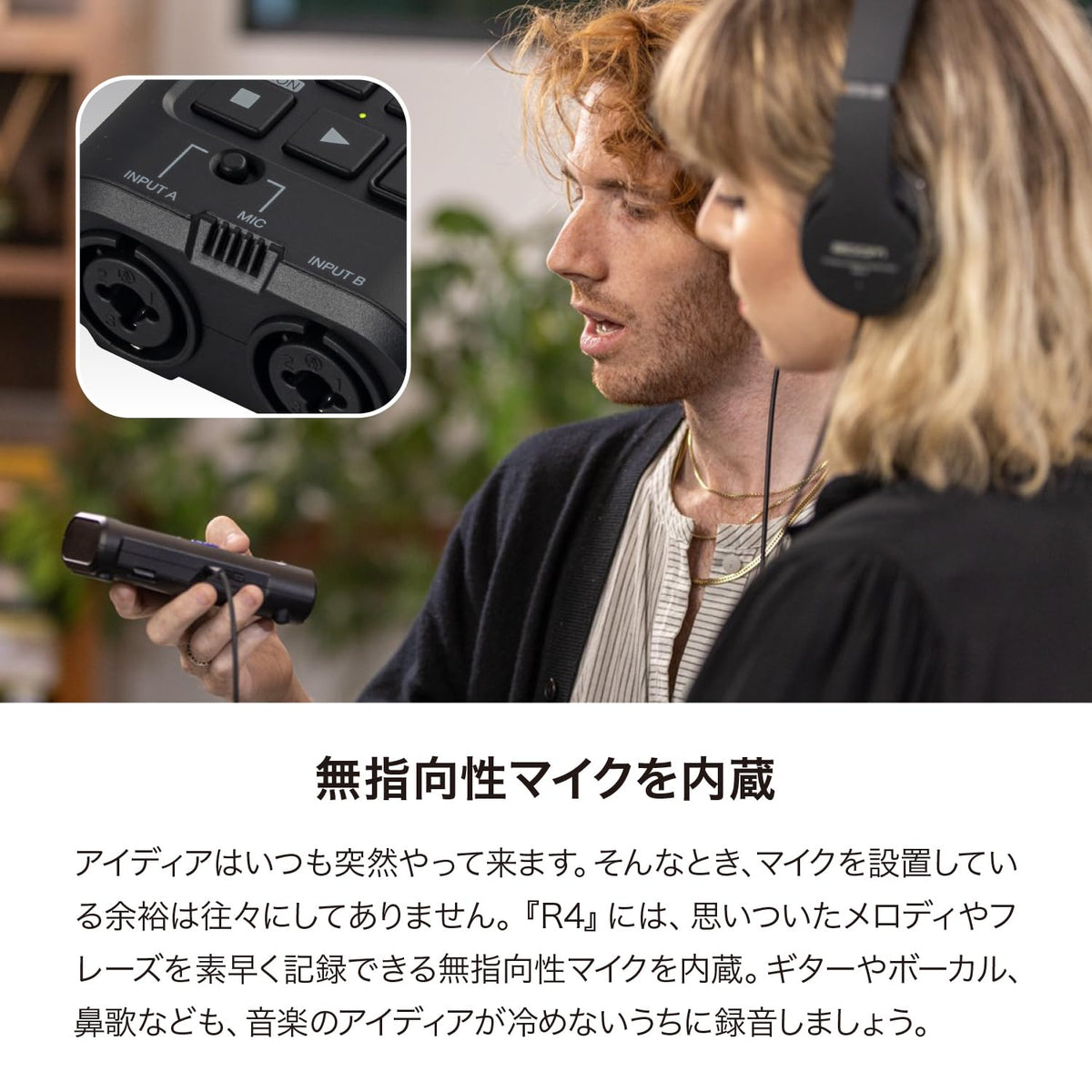 MultiTrak Recorder N589