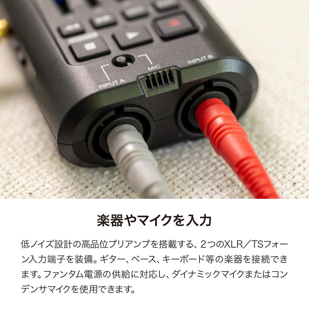 MultiTrak Recorder N589