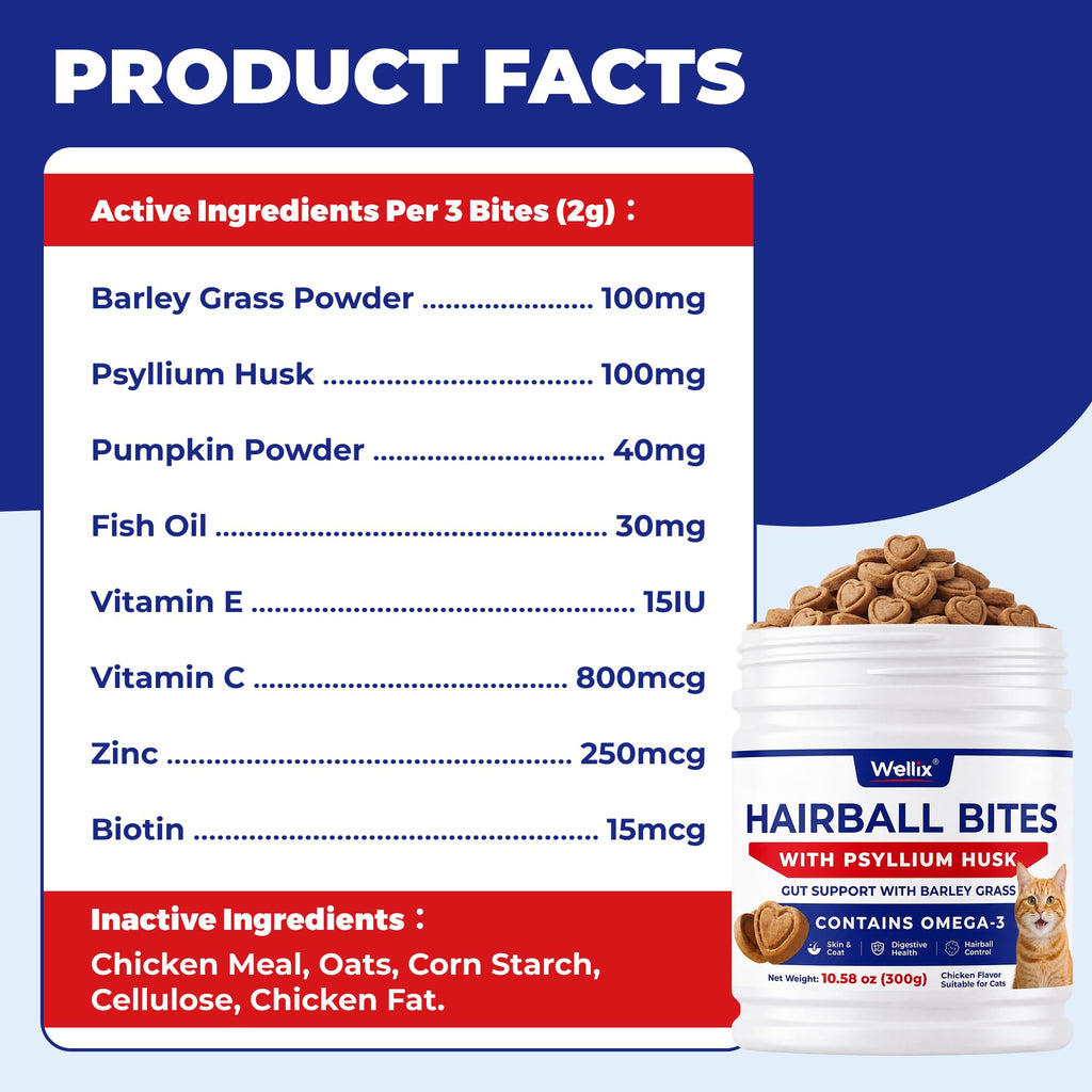 10.58 oz Hairball Bites for Cats W602225