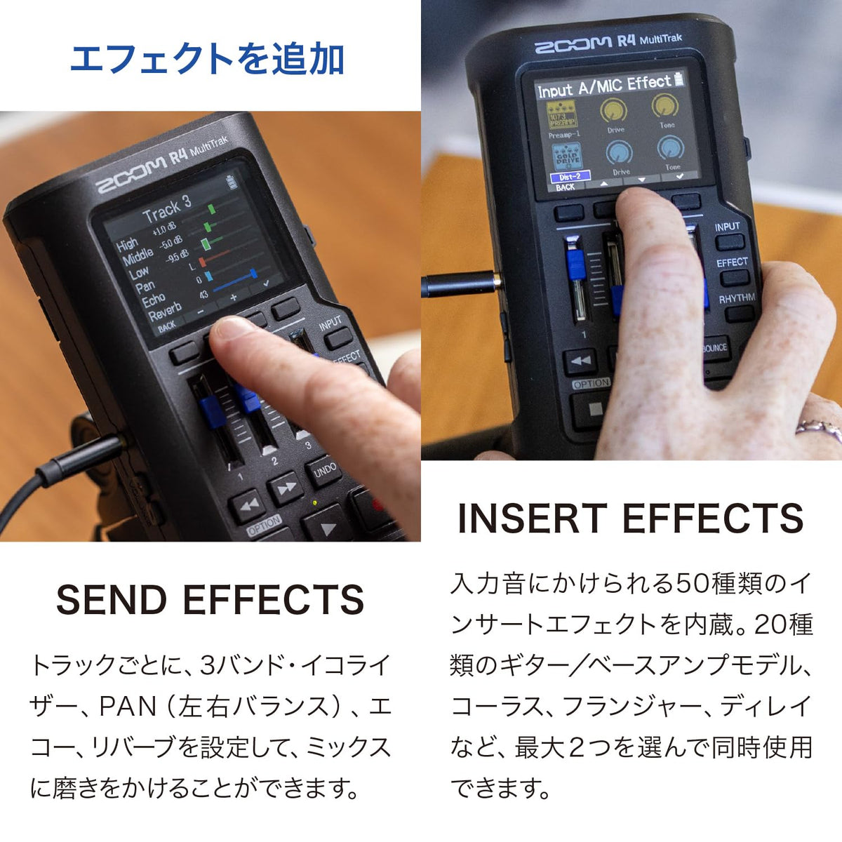 MultiTrak Recorder N589
