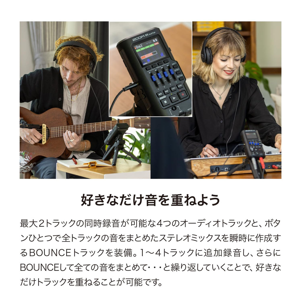 MultiTrak Recorder N589