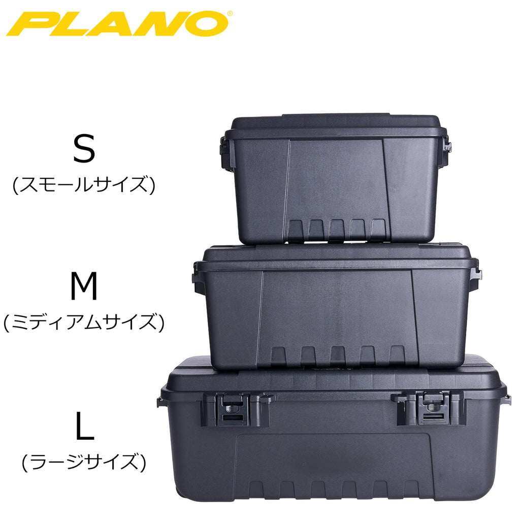 Storage Trunks Y13884